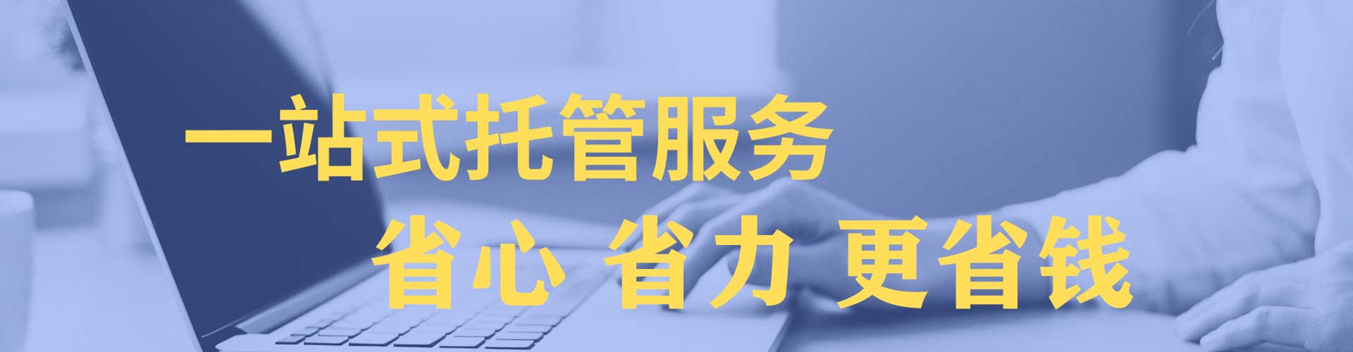 建宁百度竞价托管